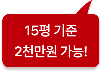 아카리라멘 인테리어