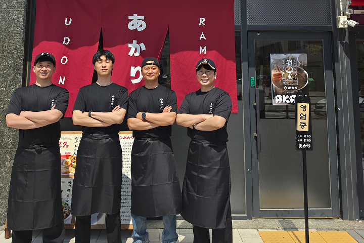 아카리라멘 브랜드팀